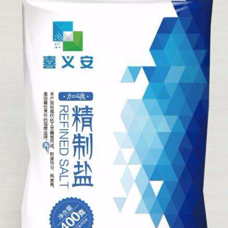 精制碘盐