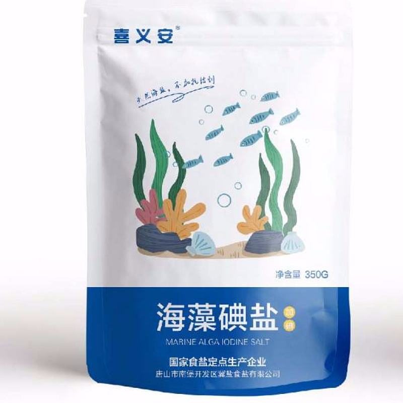 海藻盐