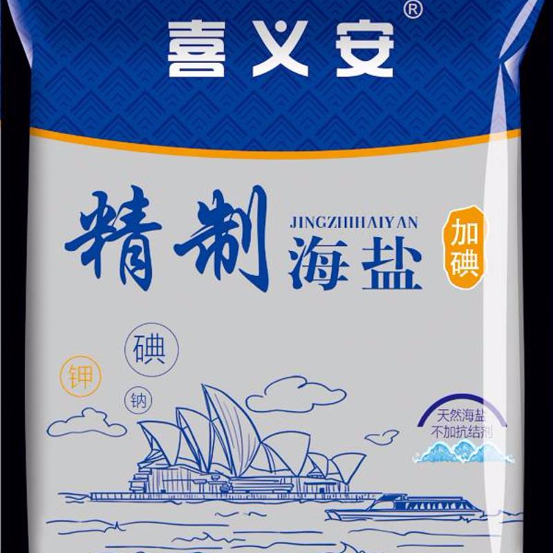精制海盐