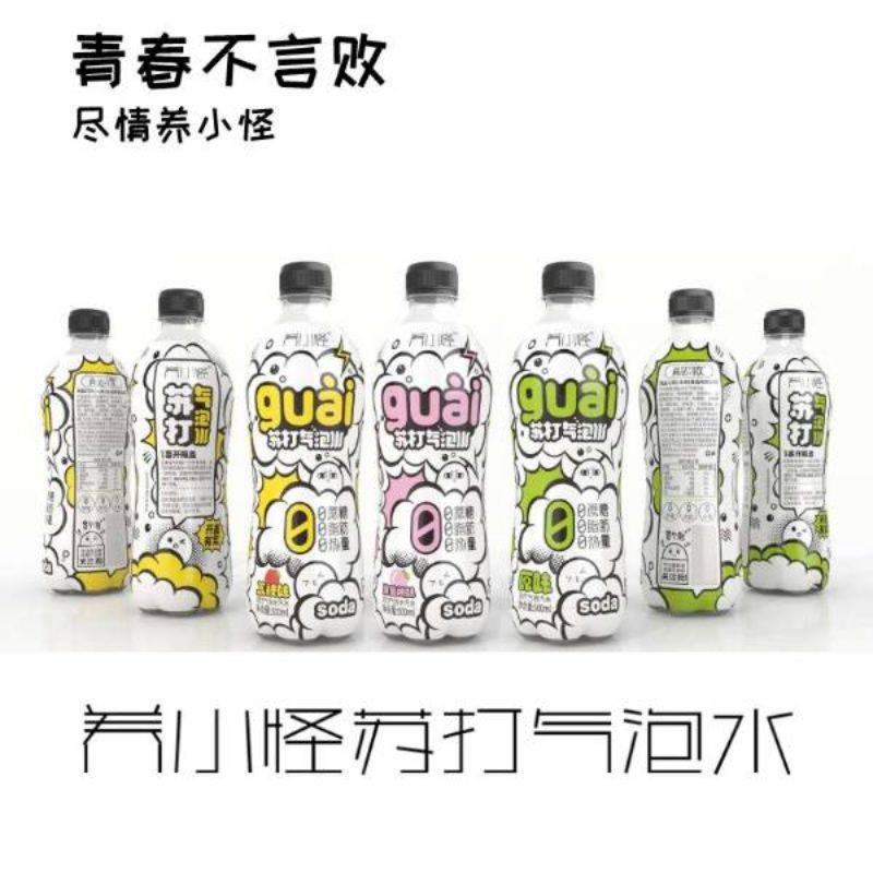 养小怪苏打气泡水