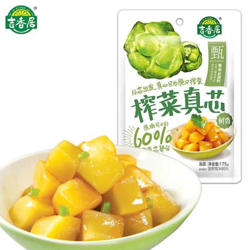 吉香居榨菜真芯鲜脆咸菜腌菜下饭菜175g不辣榨菜咸菜学生榨菜