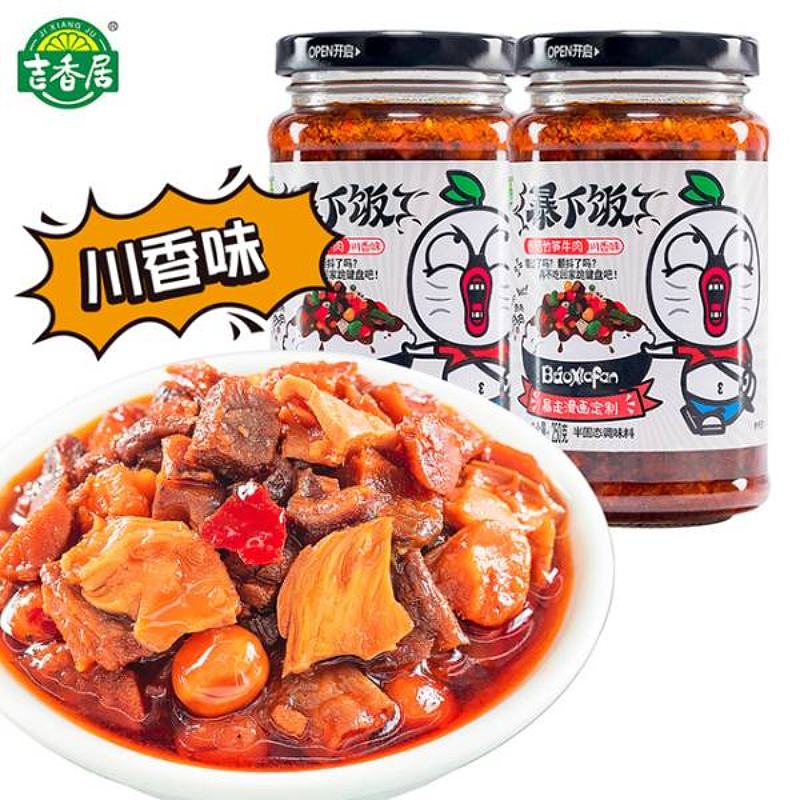 吉香居暴下饭香菇竹笋牛肉酱川香味250g