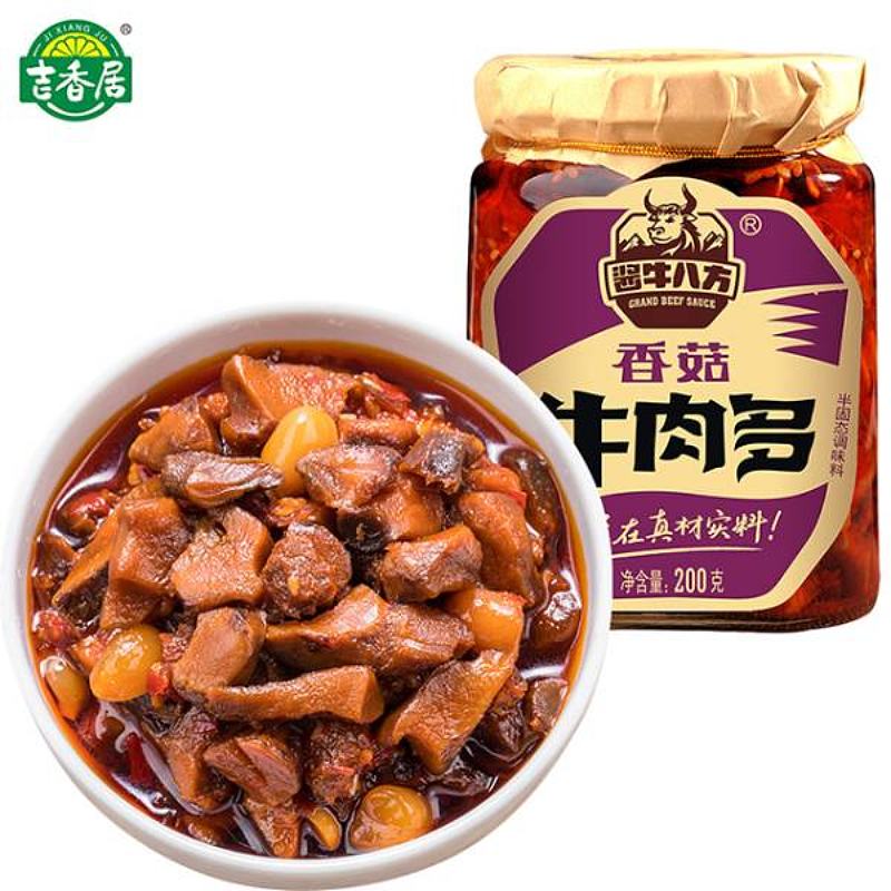 吉香居香菇牛肉多200g   香菇酱辣椒酱