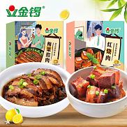 快捷菜：精装梅菜扣肉及红烧肉