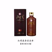 红军渡青岩石井