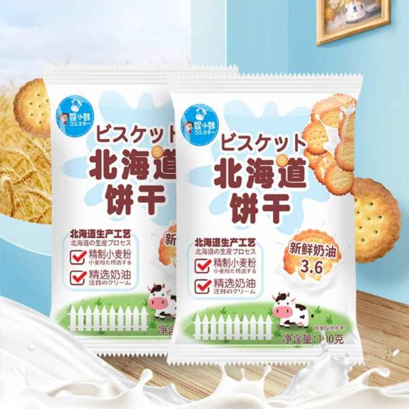 娱小妹3.6北海道饼干
