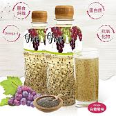 果乐汾奇亚籽果汁饮料