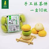 那梁村绿豆饼（四味）