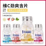 老客劲爽维C含片（四味）