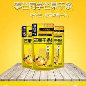 40g泰芒同芒果干条