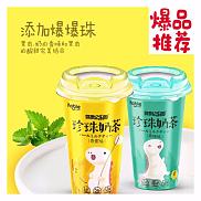 侏罗纪乐园珍珠奶茶布丁饮品