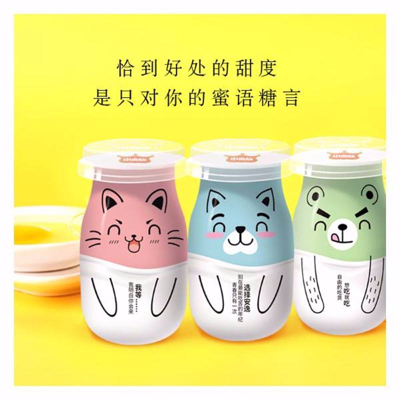 侏罗纪乐园小贵族物语小奶瓶