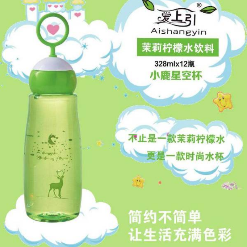 小鹿星空杯