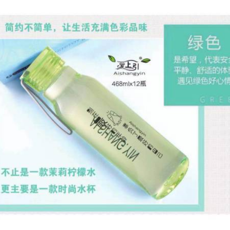 ​茉莉柠檬水