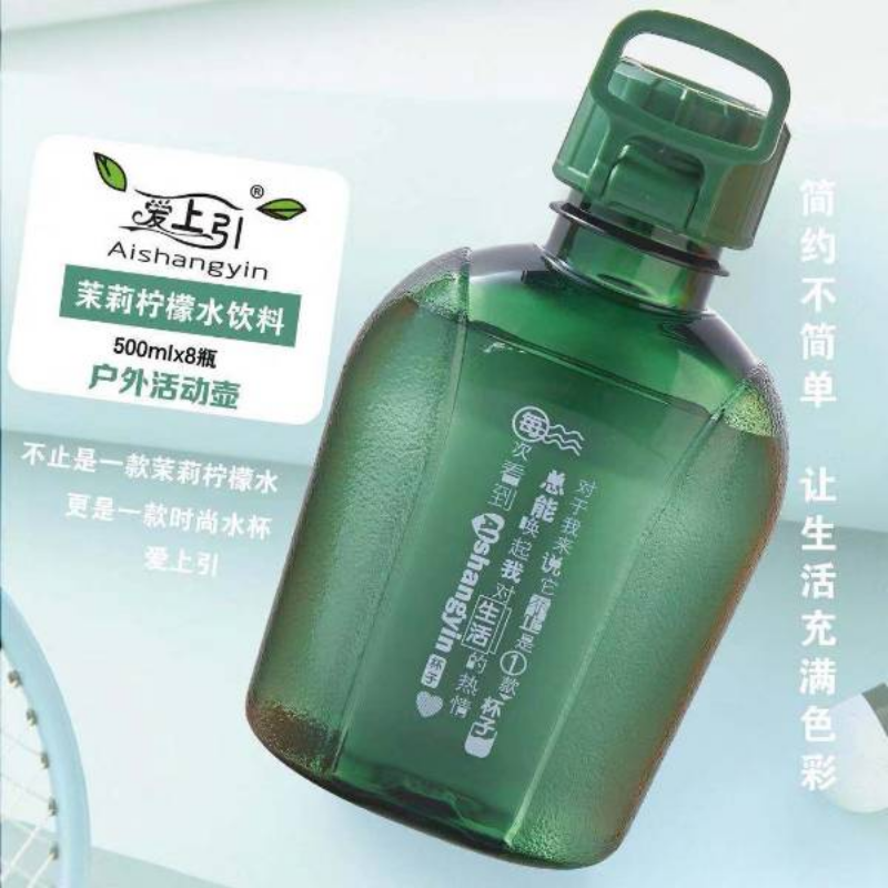 茉莉柠檬水