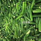 秋葵脆