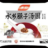 芽菜臊子汤圆