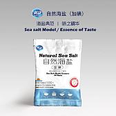 自然海盐（加碘）