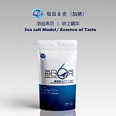 每日6克（加碘）