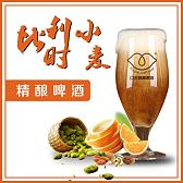 口觉比利时小麦精酿鲜啤酒 招商加盟