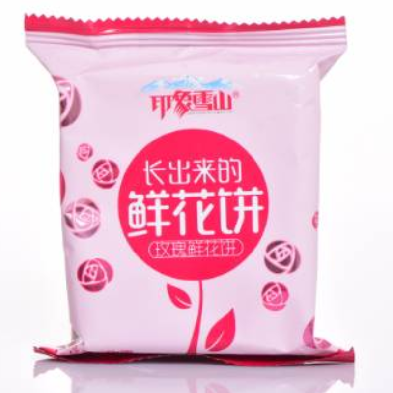 印象雪山长出来的鲜花饼散称