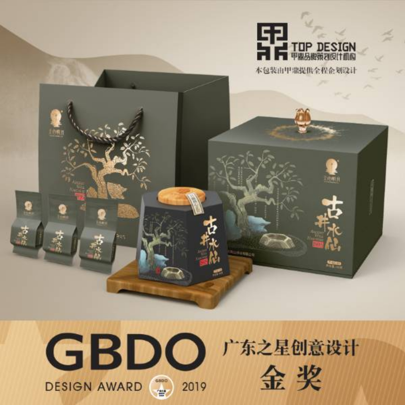 金奖作品《古井水仙1895》茶礼包装创意设计案例