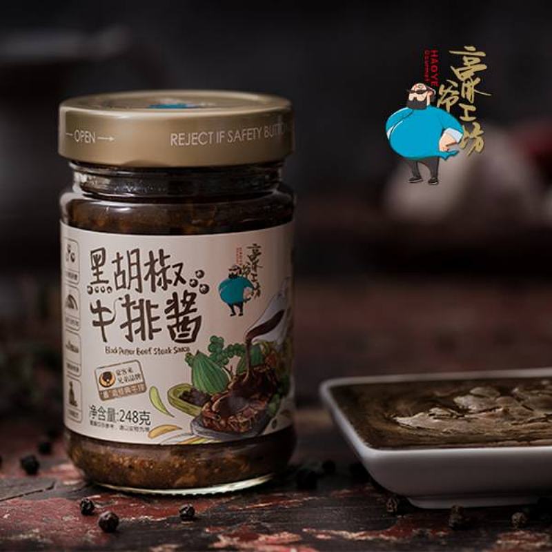 豪爷工坊品牌策划、品牌推广及包装设计全案