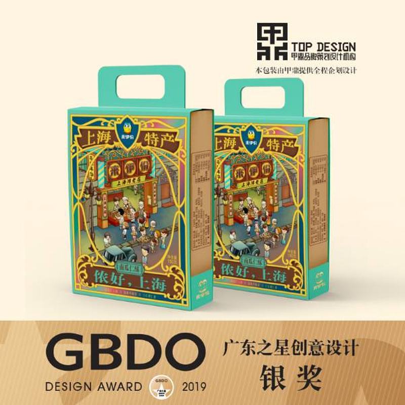 银奖作品：《上海特产》伴手礼礼盒包装设计案例