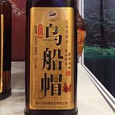 乌船帽金竹雕