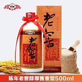 选庄老窖