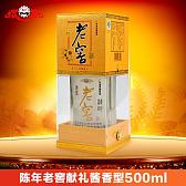 金装老窖