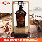1875老窖