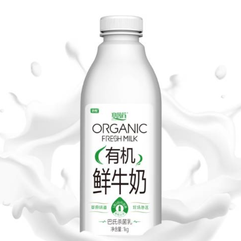 有机鲜牛奶