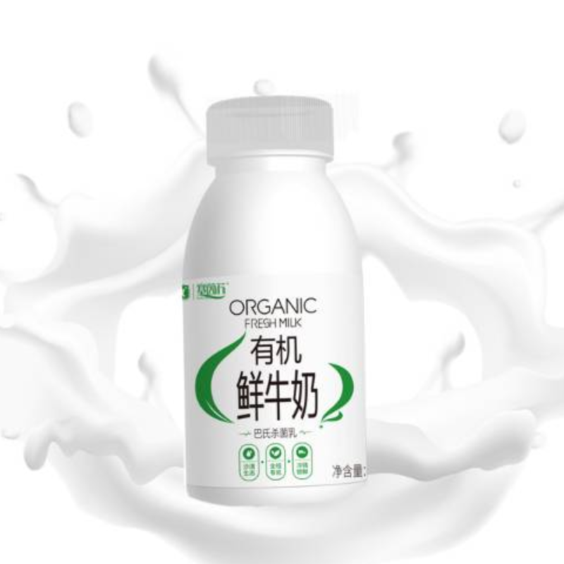 有机鲜牛奶