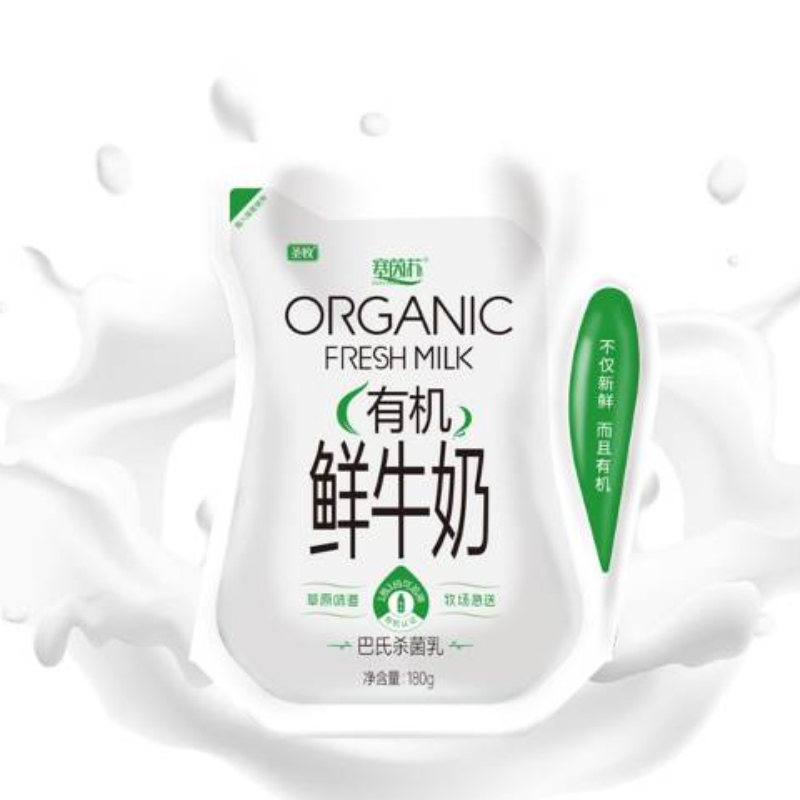 有机鲜牛奶