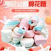 水果味罐装棉花糖系列