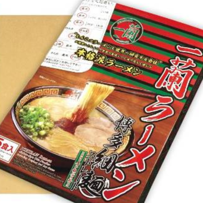 一兰直面