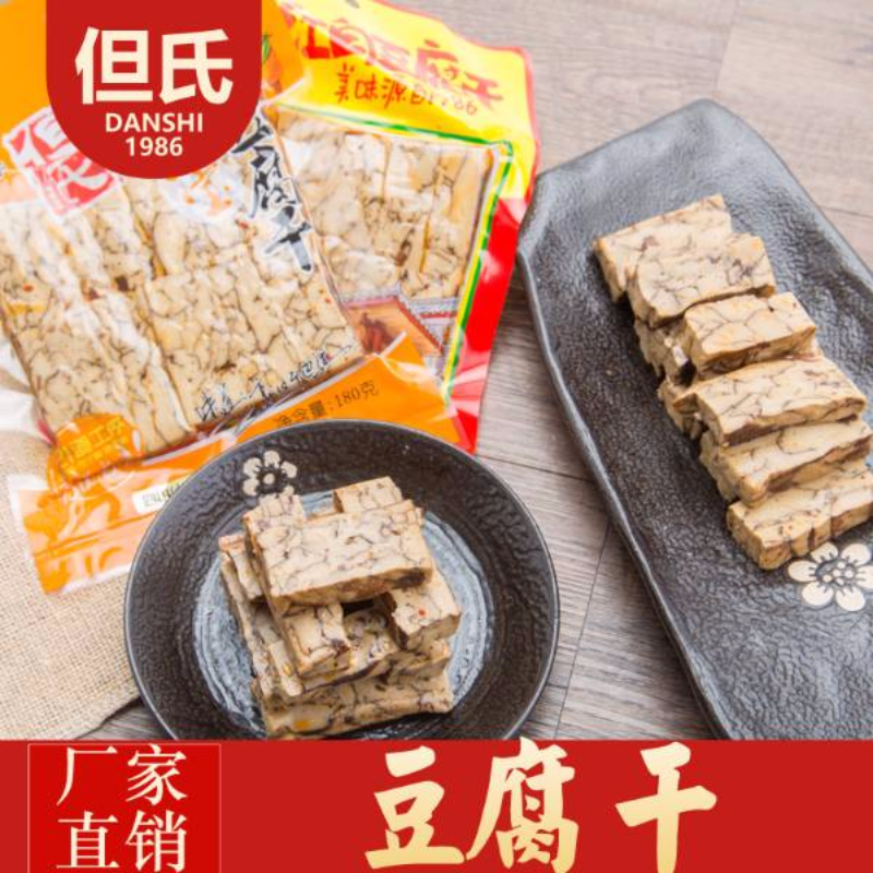 150克八宝豆腐干