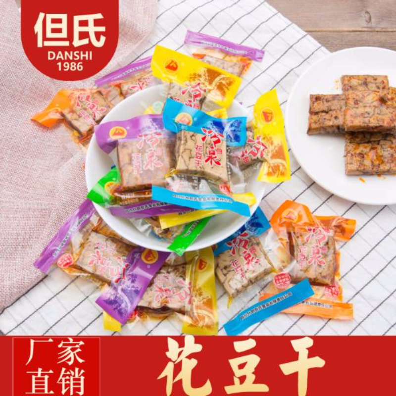 冷泉豆干散装