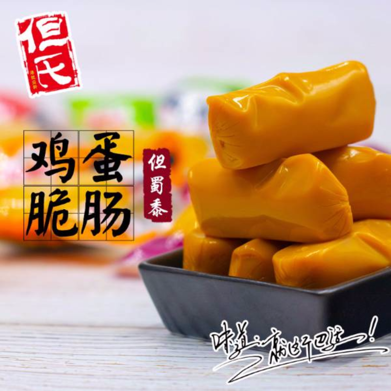 鸡蛋脆肠
