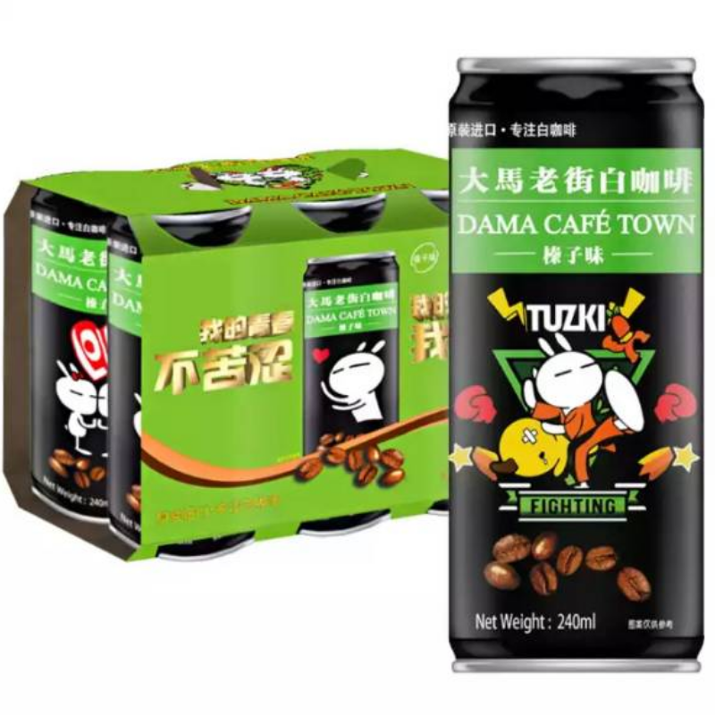 大马老街榛子味白咖啡（咖啡饮料）240ml