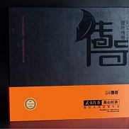 武夷红茶