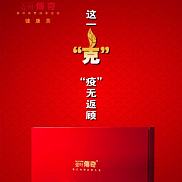 大红袍