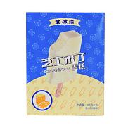 北冰洋芝士来了