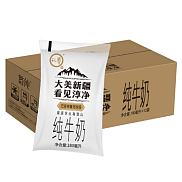 认养大美新疆纯牛奶