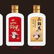 二师兄(猪八戒)-本帅只喝纯粮酒