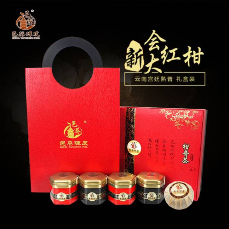 邑葵柑普茶4罐装（新会陈皮柑普茶）