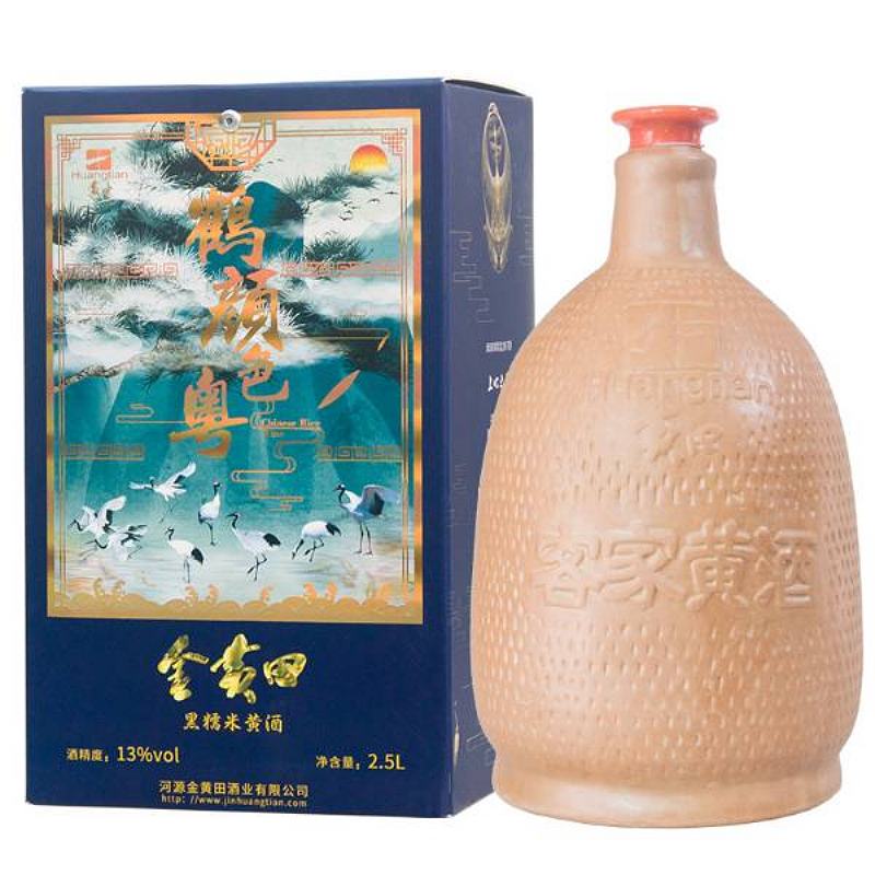 金黄田鹤颜粤色5斤装黑糯米客家黄酒