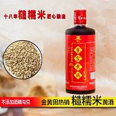 金黄田红450ml客家黄酒