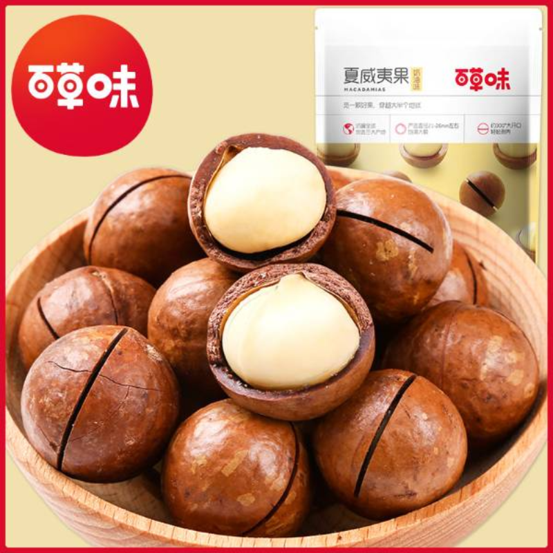 【百草味-夏威夷果100g】 奶油味 坚果干果仁休闲零食炒货坚果仁